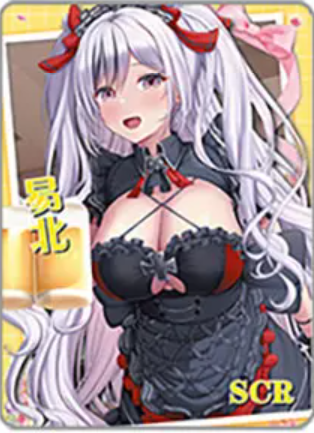 NS-02-M16-005 Elbe | Azur Lane